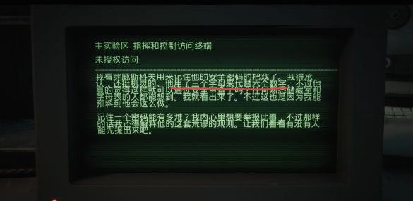 遗迹灰烬重生