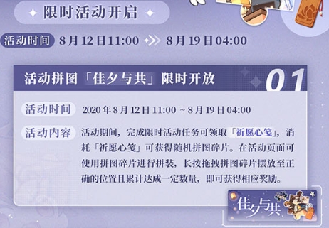 未定事件簿