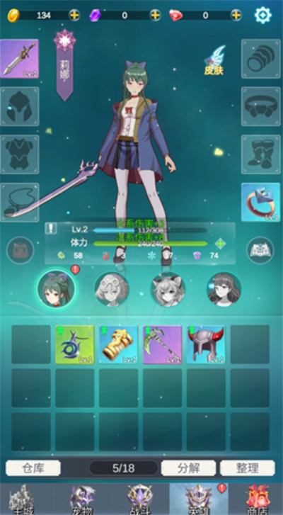 少女寻宝团