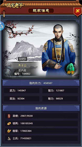 开学福利！《一品官老爷》王刚送礼包哄你上学！
