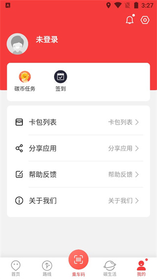 饶城通软件