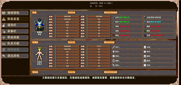 杀戮地城中文版