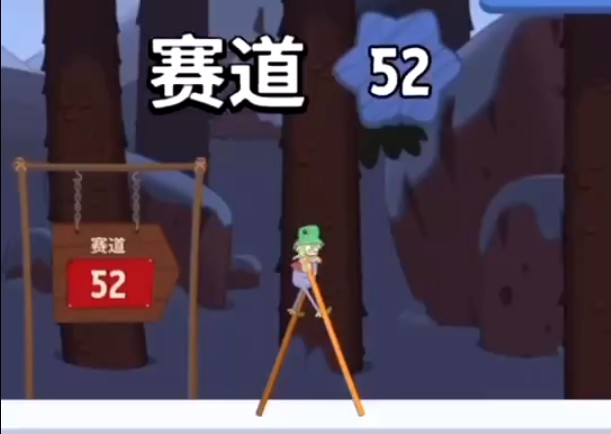 行走大师