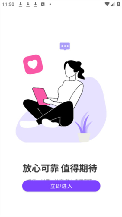 来爱宇宙
