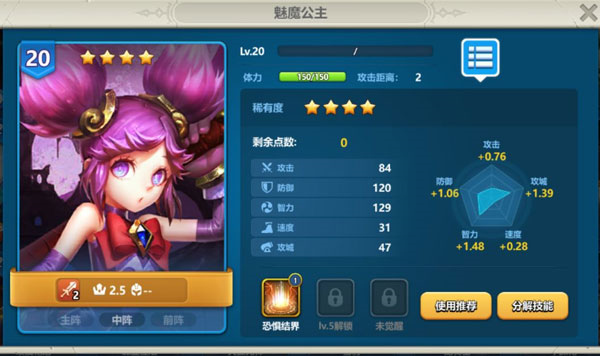 英魂之刃战略版单机版
