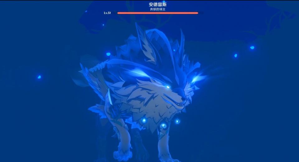 原神