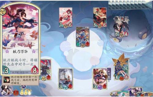 阴阳师百闻牌