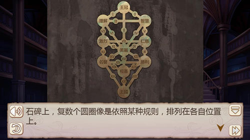 《姬魔恋战纪》看似软派其实很烧脑!