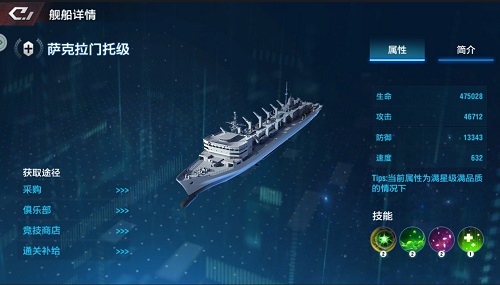 移动的海军图鉴！来《放置海域》看巅峰战舰大集结