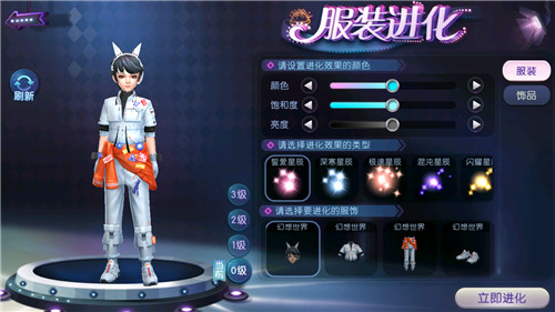 相约希腊爱琴海，一起来《劲舞团》手游来场浪漫邂逅