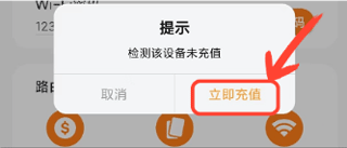 新讯app