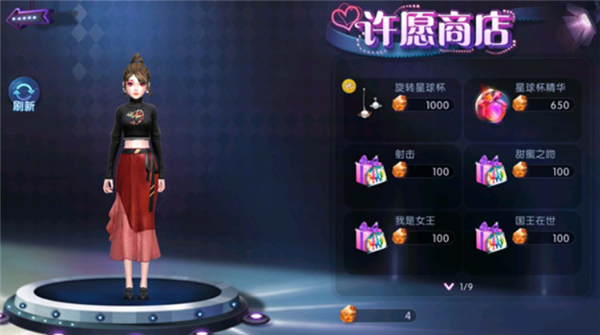 劲舞时代单机版