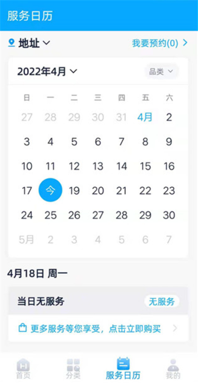 好慷在家员工
