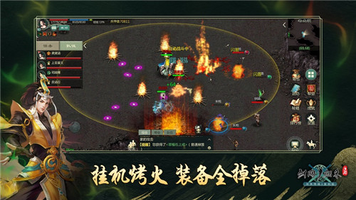 千人鏖战、自由交易!《剑网1:归来》大服生态下的热闹江湖