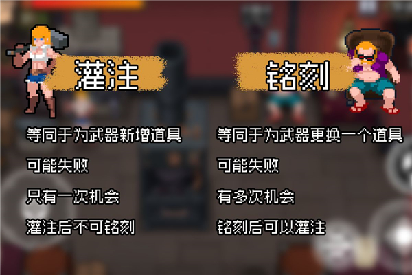 战魂铭人