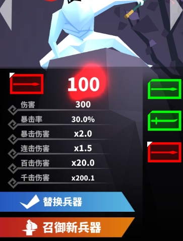 刃心