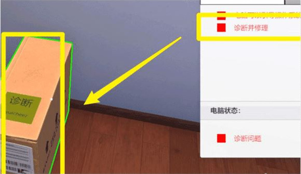 电脑组装模拟器