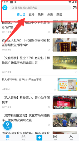 二三里