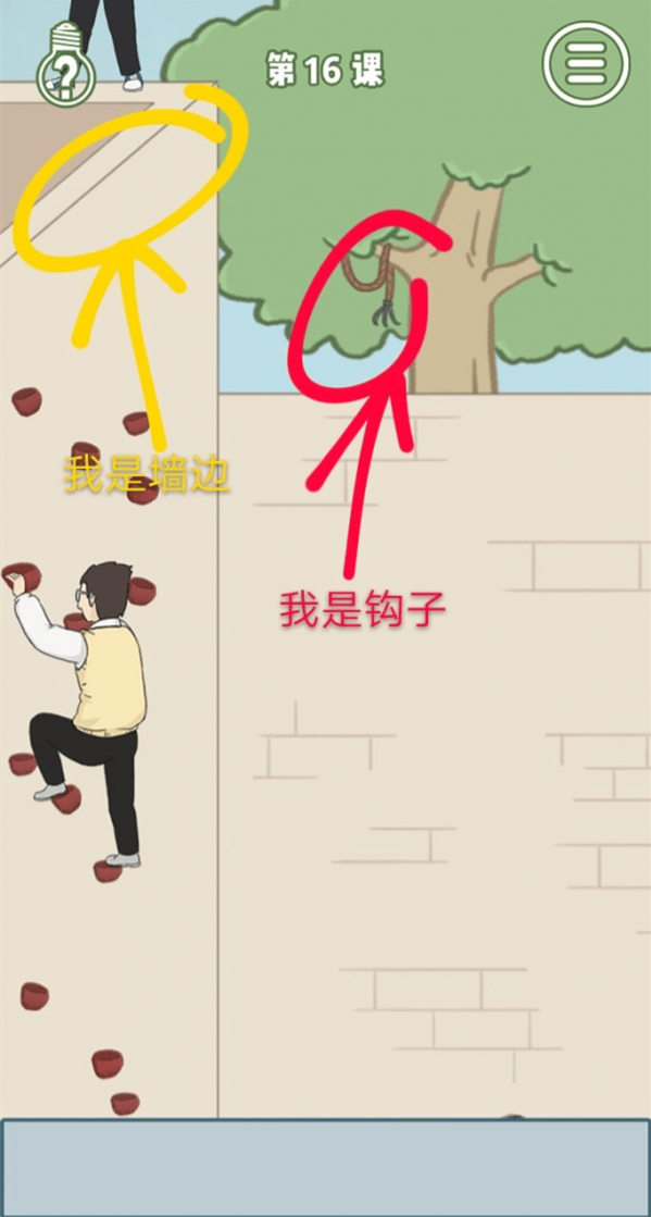 16.2.png