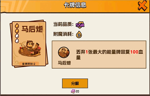 欢乐斗下载