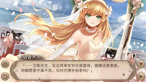 从恋人到家人《姬魔恋战纪》我和张飞结婚了！