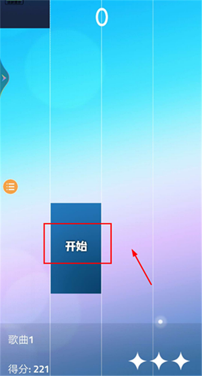 手机版梦幻钢琴