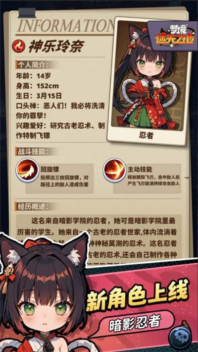 梦境迷失之地单机版