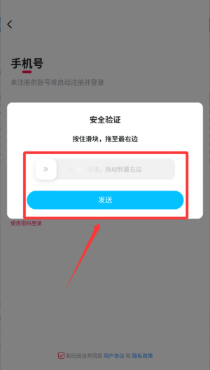喜瓣app