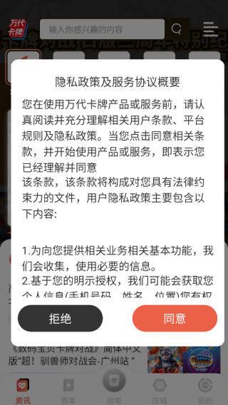万代卡牌