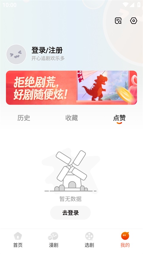 七柚剧场软件
