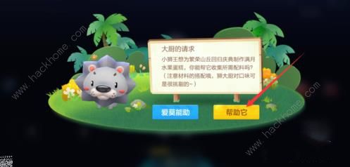 跑跑卡丁手游