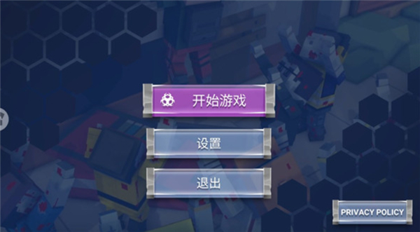 绝对枪神手机版