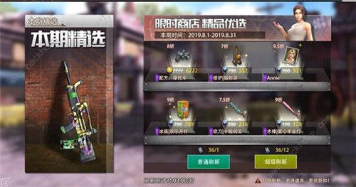 王牌战争文明重启