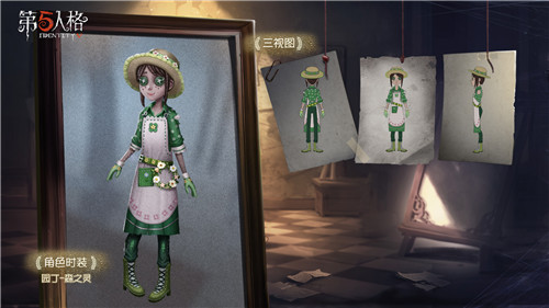盎然春意《第五人格》植树节活动即将开启