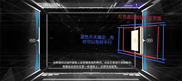 范式起源手机版