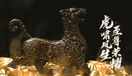 共谋天下《三国群英传-霸王之业》三周年庆典抢先看
