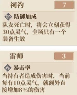 山海镜花