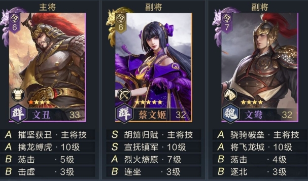 鸿图之下手游