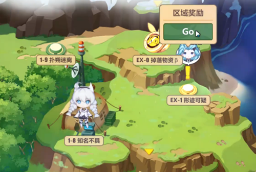 崩坏3