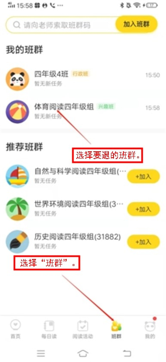 向日葵阅读应用软件