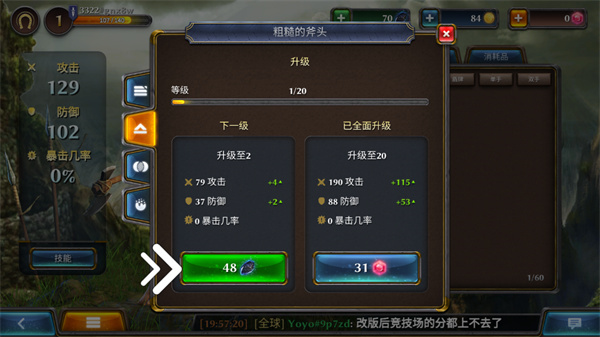 暗黑钢甲安卓版