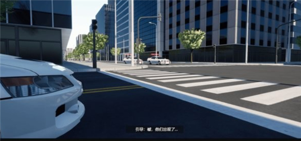 全城追缉单机版