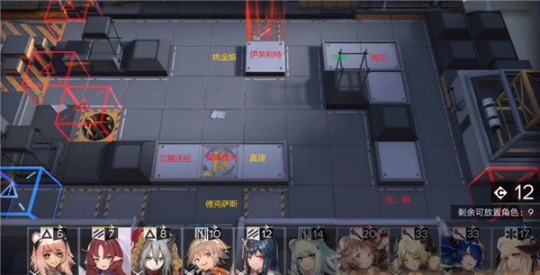 明日方舟