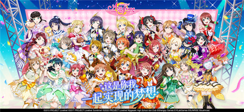 《Love Live!学园偶像季:群星闪耀》好评如潮背后的故事