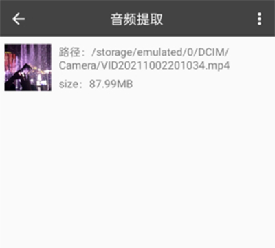 集影视频工具箱