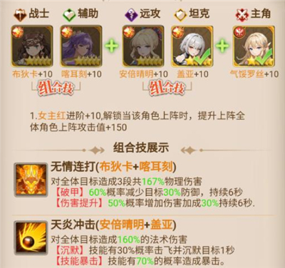 天魔劫