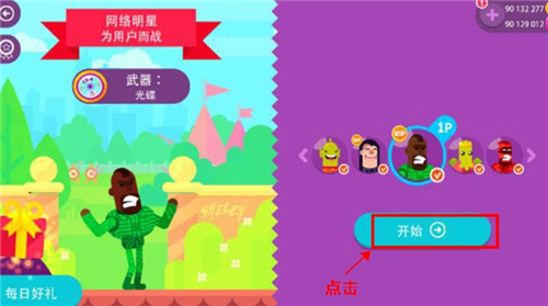 冷血射手下载