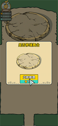 缪斯音街安卓版