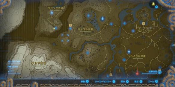塞尔达传说荒野之息