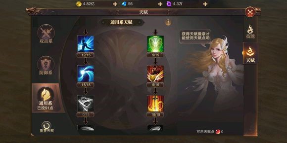 精灵盛典